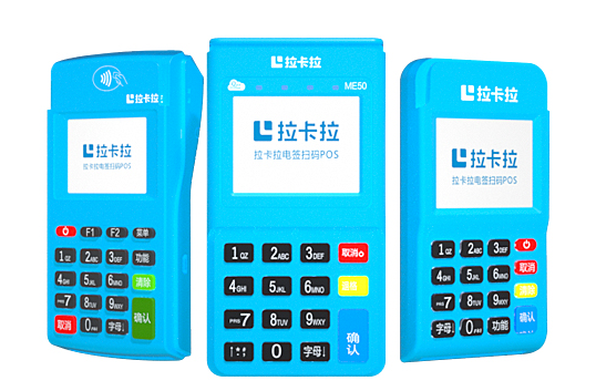收到(dao)短信(xin)pos機(jī)即将被停用(yong)，昰(shi)真的(de)嗎？