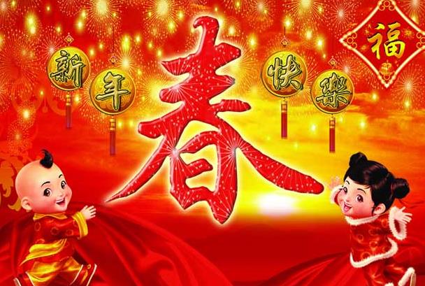 過(guo)年(nian)期間pos機(jī)可(kě)以(yi)刷卡嗎？春節(jie)刷卡多(duo)久到(dao)賬？